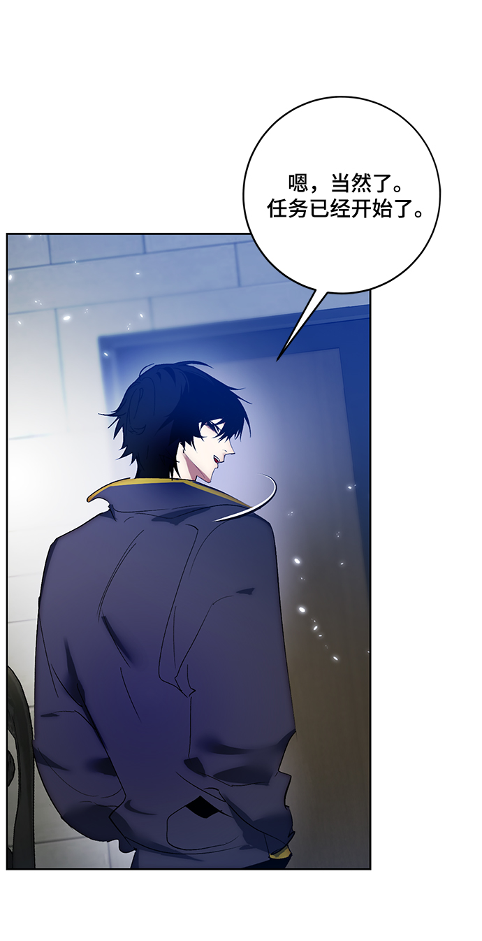 [第101话] 千变（1）75
