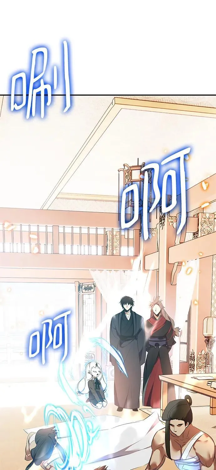 [第136话] 修罗（1）86