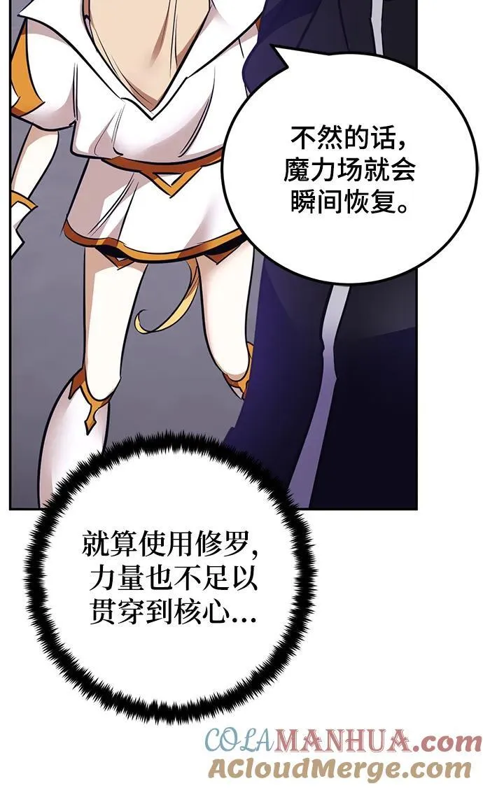 [第150话] 阿赫里曼（3）44
