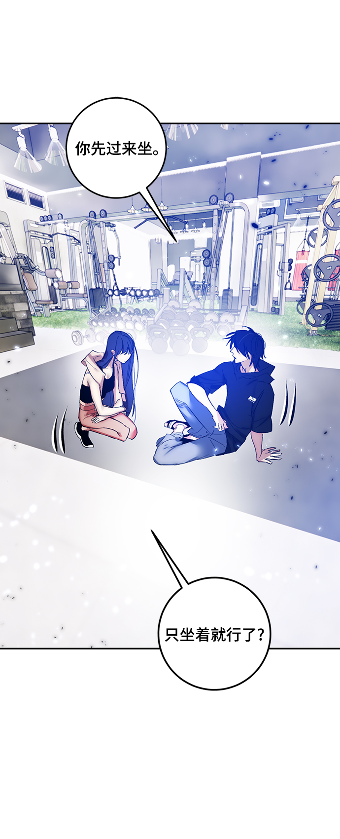 [第79话] 活动任务（1）8