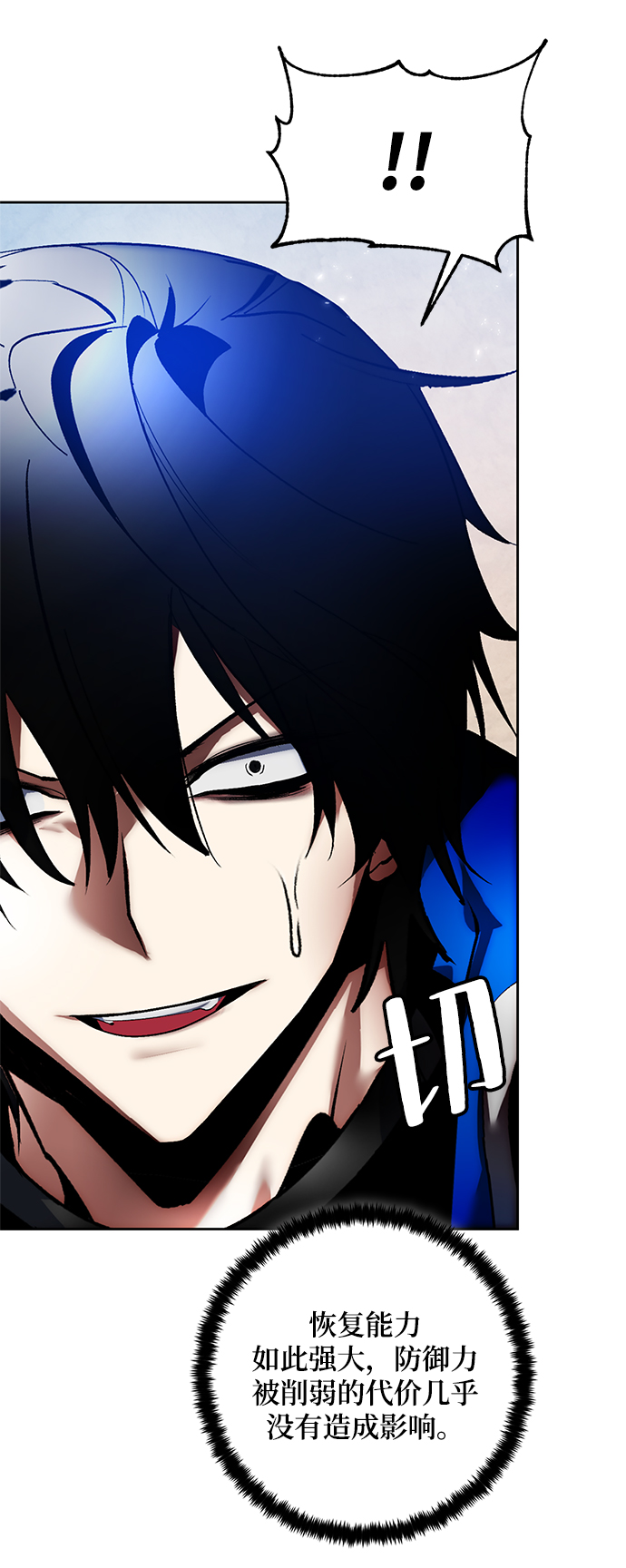 [第99话] 约定（1）80