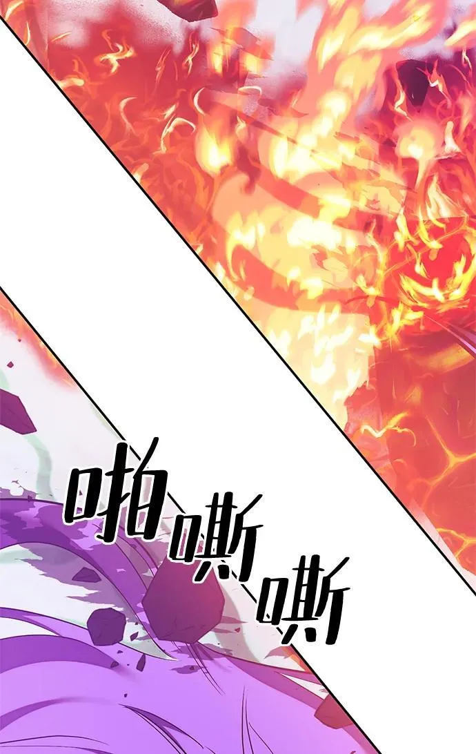 [第130话] 钥匙的一半（2）19