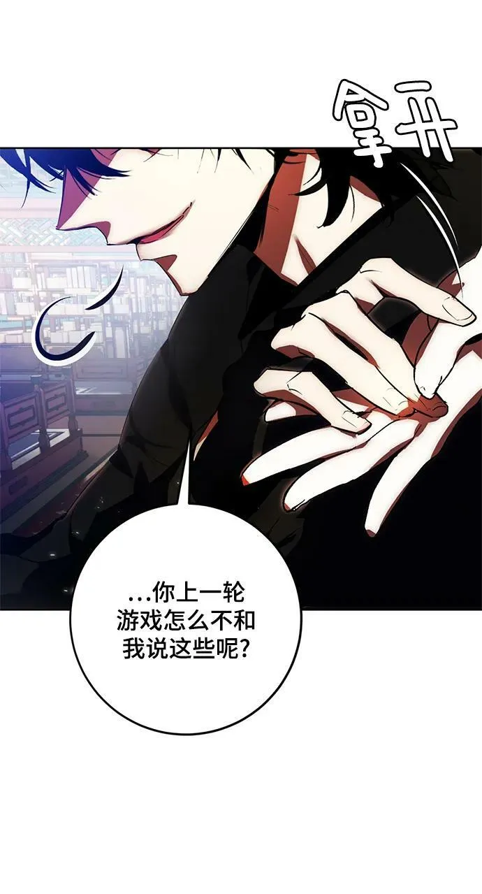 [第115话] 地下格斗场79
