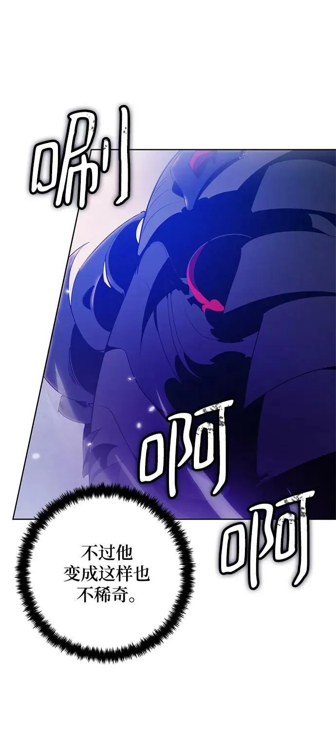 [第116话] 惨杀剑（1）82