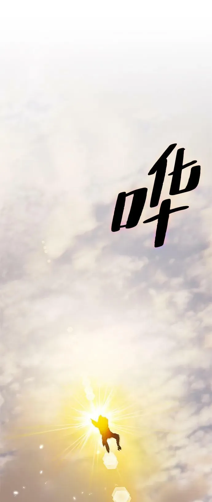 [第119话] 集结（1）23