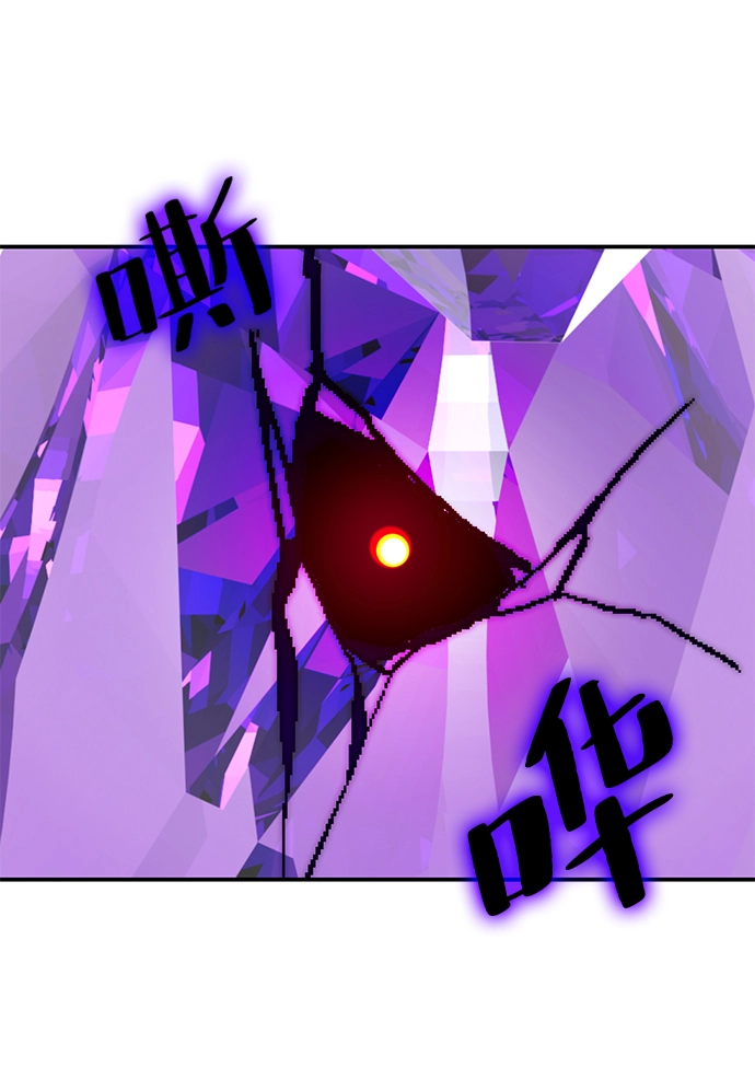 [第57话] 英雄的心脏（1）45