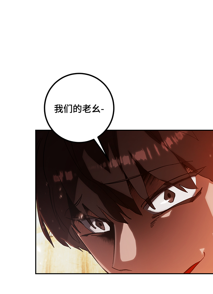[第65话] 悼念者66