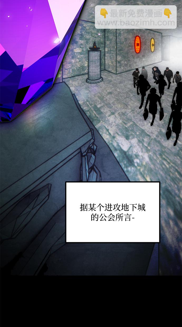 [第56话] 隐藏的炸弹（2）2
