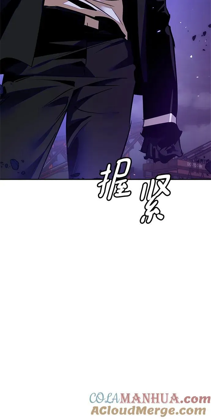 [第148话] 阿赫里曼（1）81