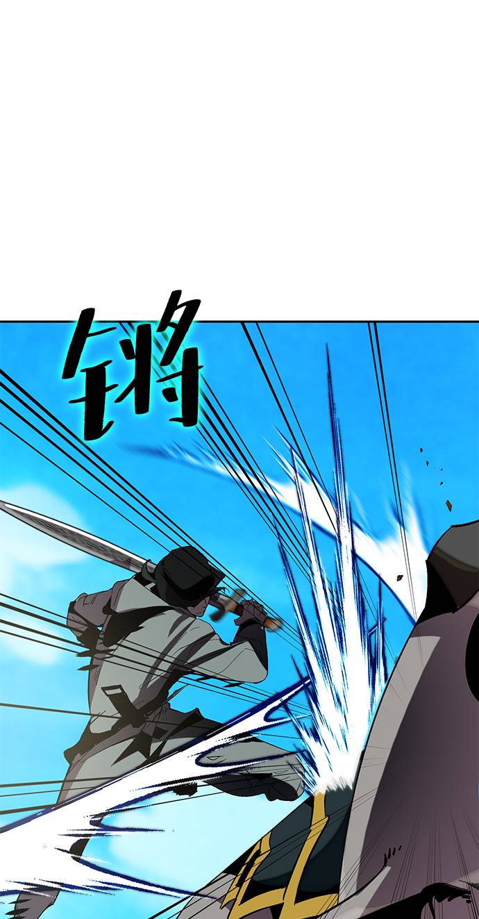 [第34话] 冲击锥8