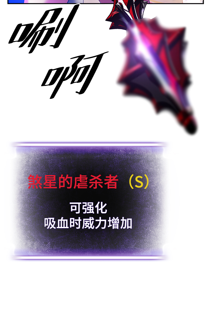 [第79话] 活动任务（1）7