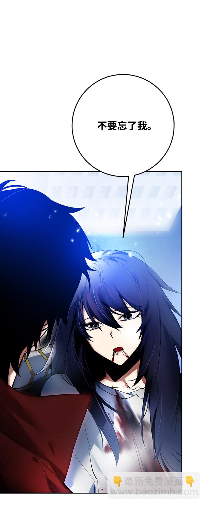 [第98话] 病娇女的爱（4）67