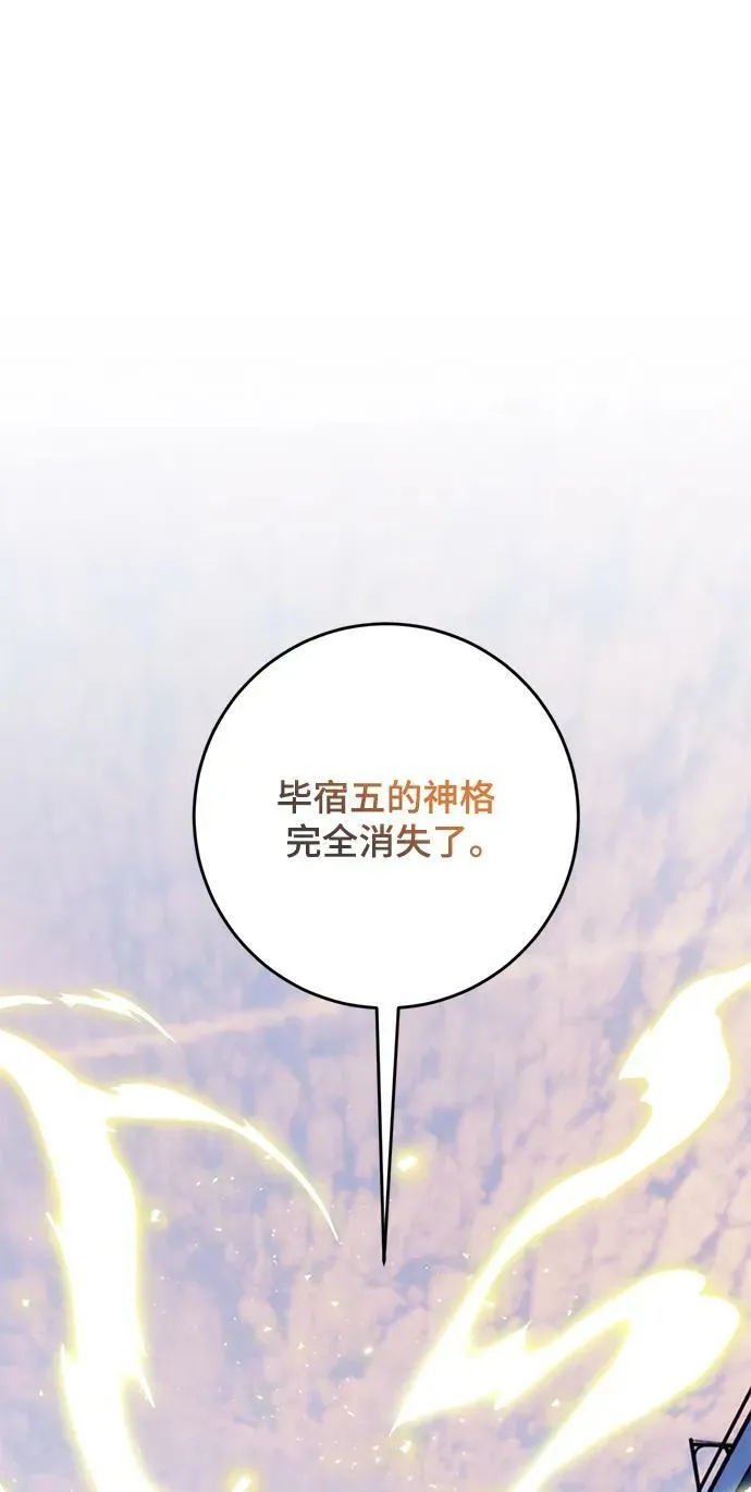 [第125话] 重回正轨的世界（2）4