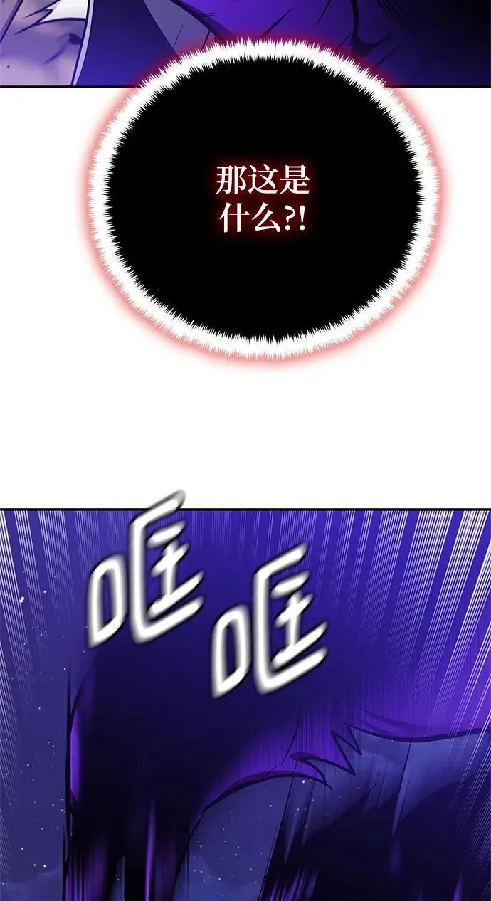 [第128话] 嫉妒的恶魔55