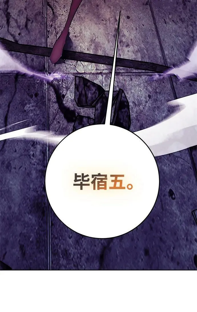 [第124话] 重回正轨的世界（1）13