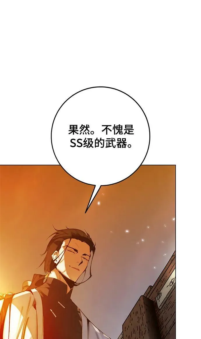 [第112话] 苍天的龙（2）55