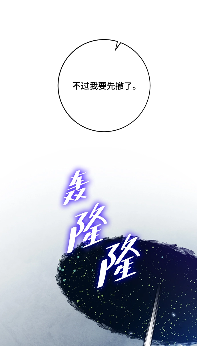 [第105话] 为了埃莉斯（1）8
