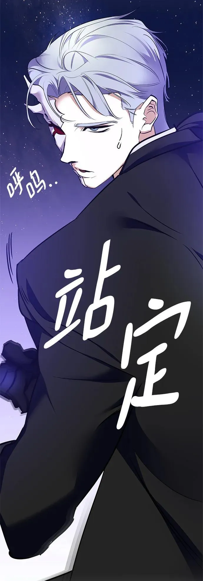 [第151话] 混沌的大地（1）10