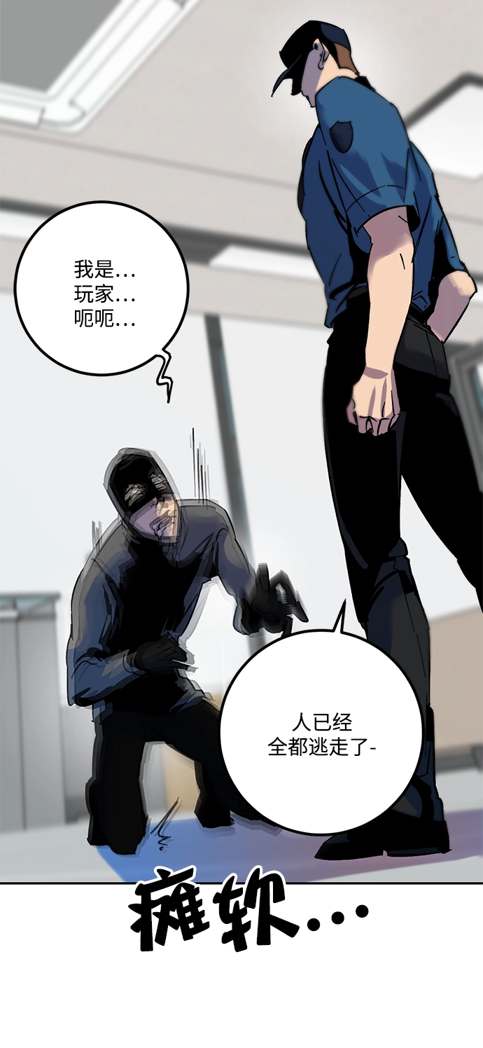 [第12话] 培养队友的方法（2）26