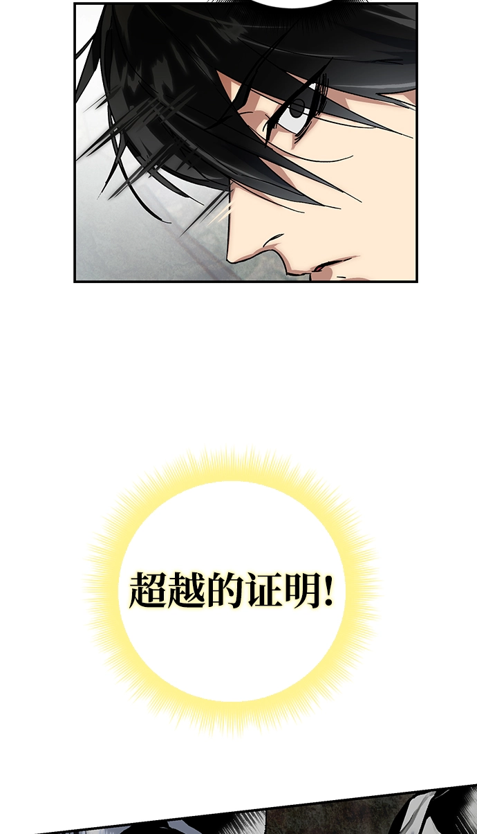 [第59话] 流星（1）27