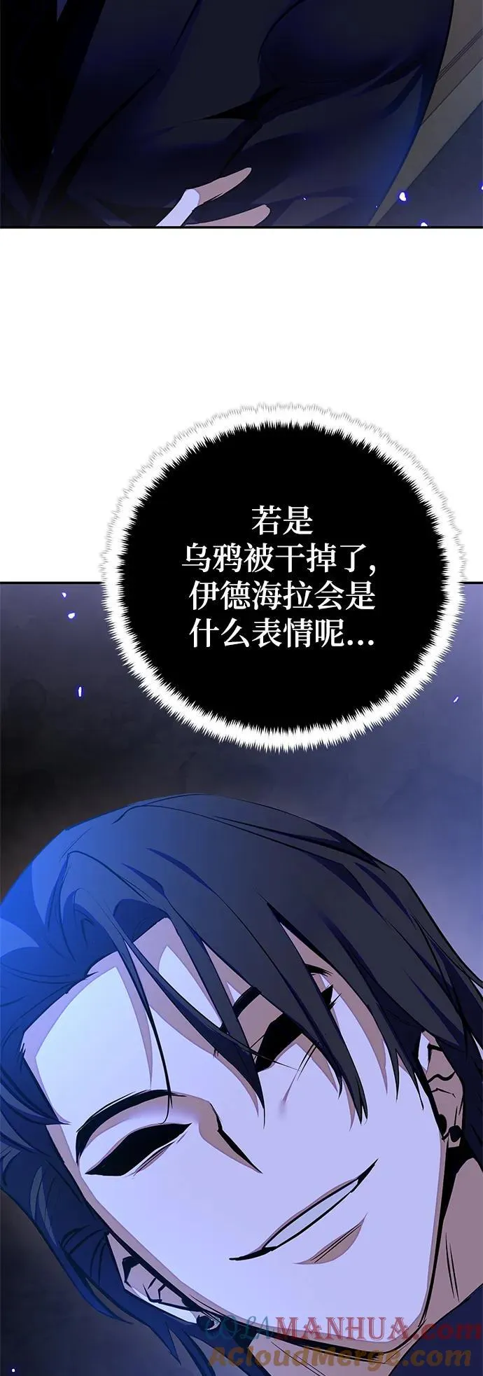[第138话] 拨开血色的天空（1）72