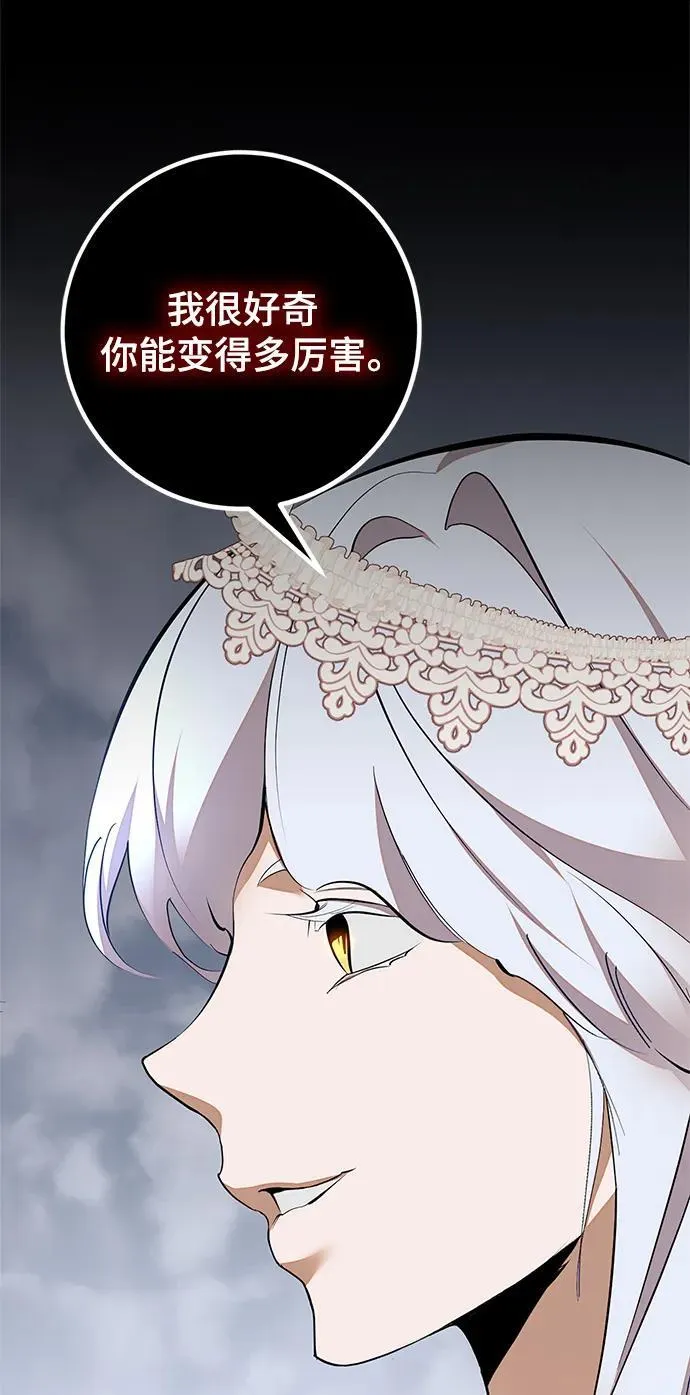 [第147话] 人造神54