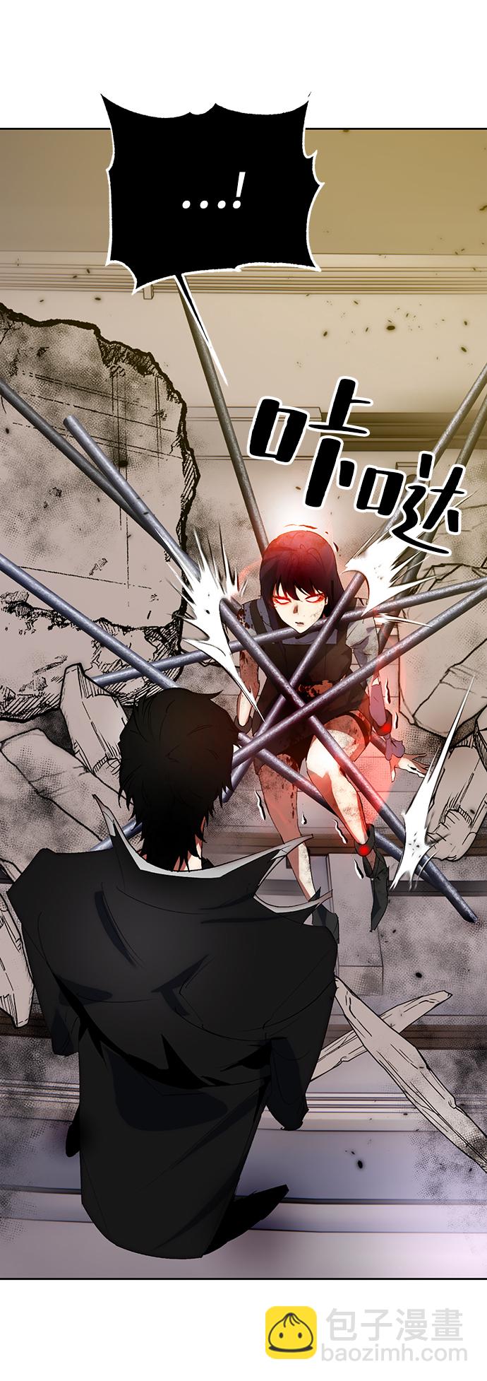 [第100话] 约定（2）23