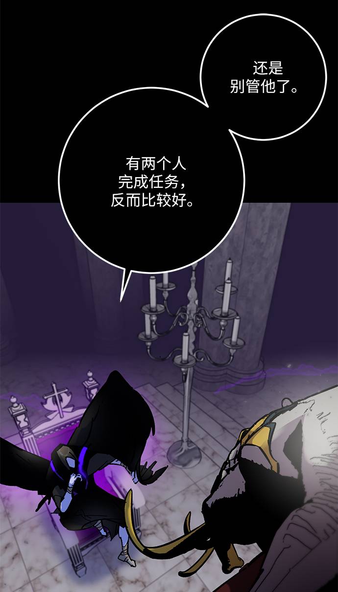 [第30话] 海星（1）57