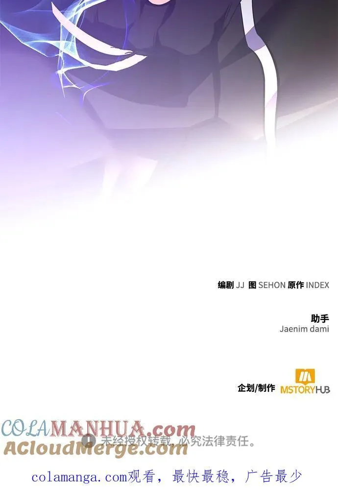 [第143话] 恶魔的请求（1）104