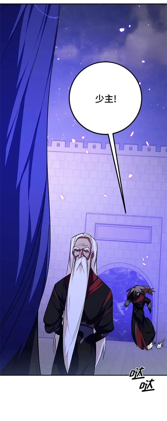 [第137话] 修罗（2）22