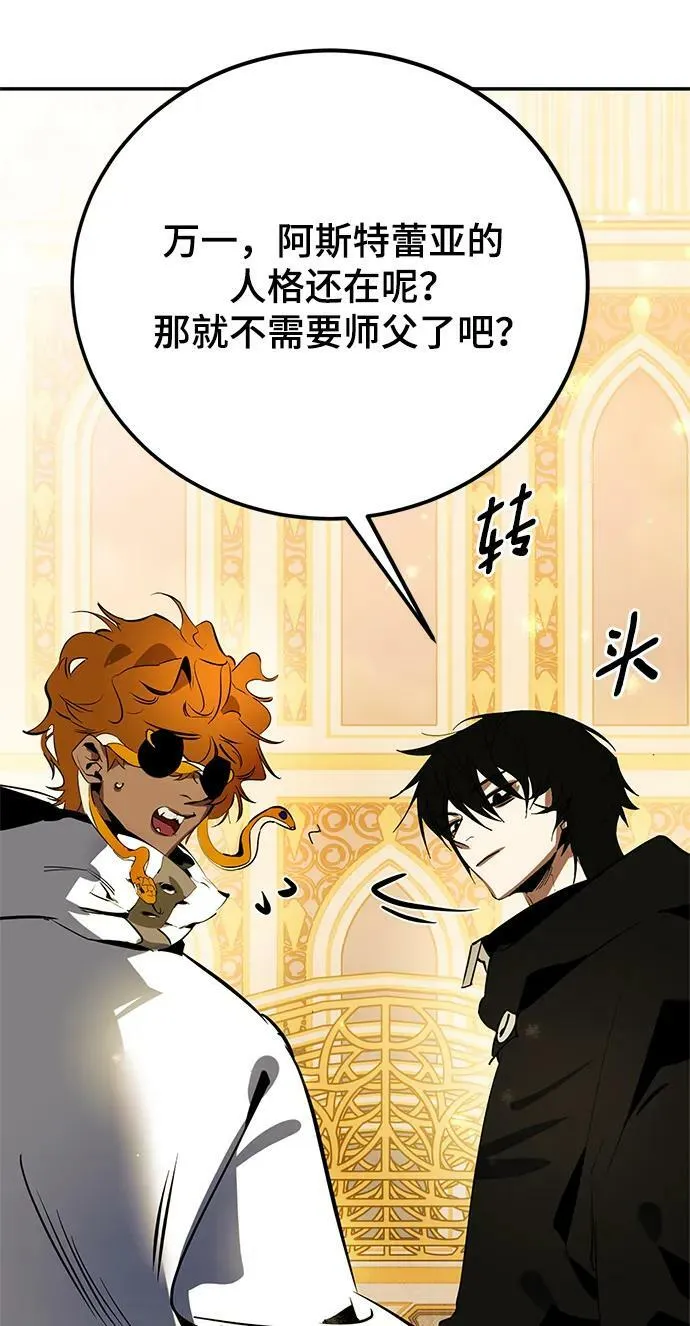 [第127话] 奥林匹斯80