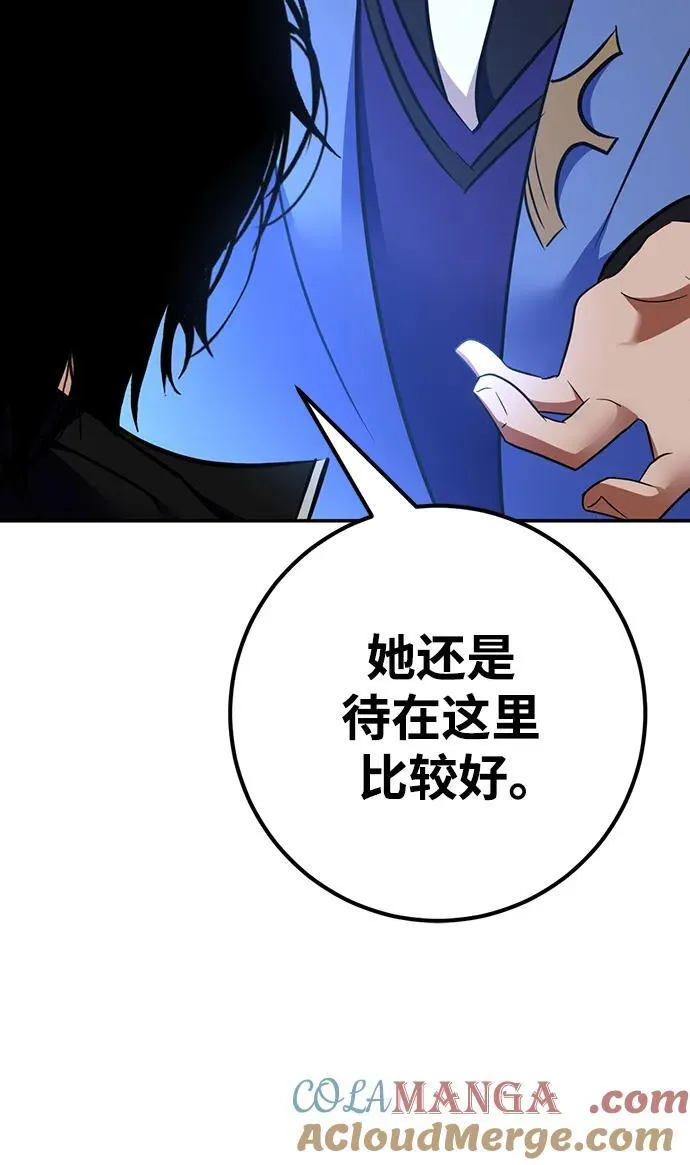 [第156话] 外界的城市（2）54