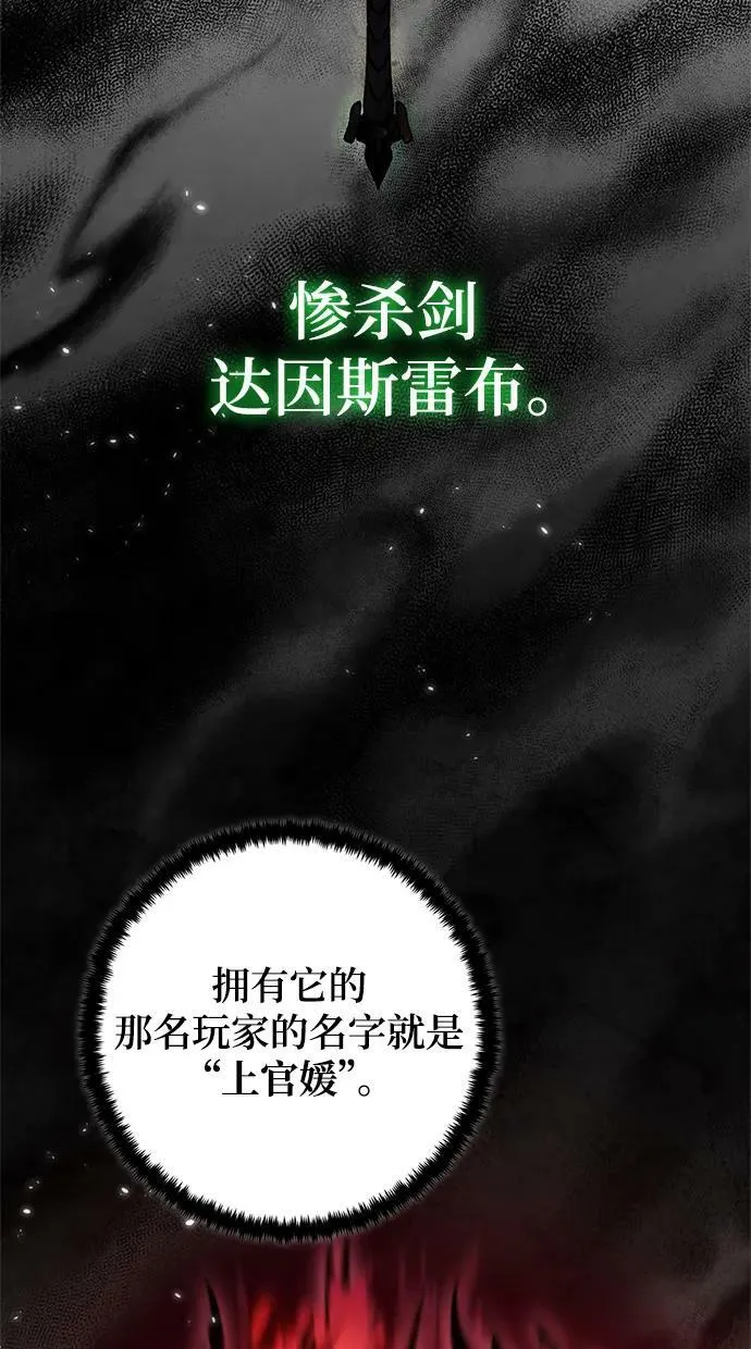 [第112话] 苍天的龙（2）31
