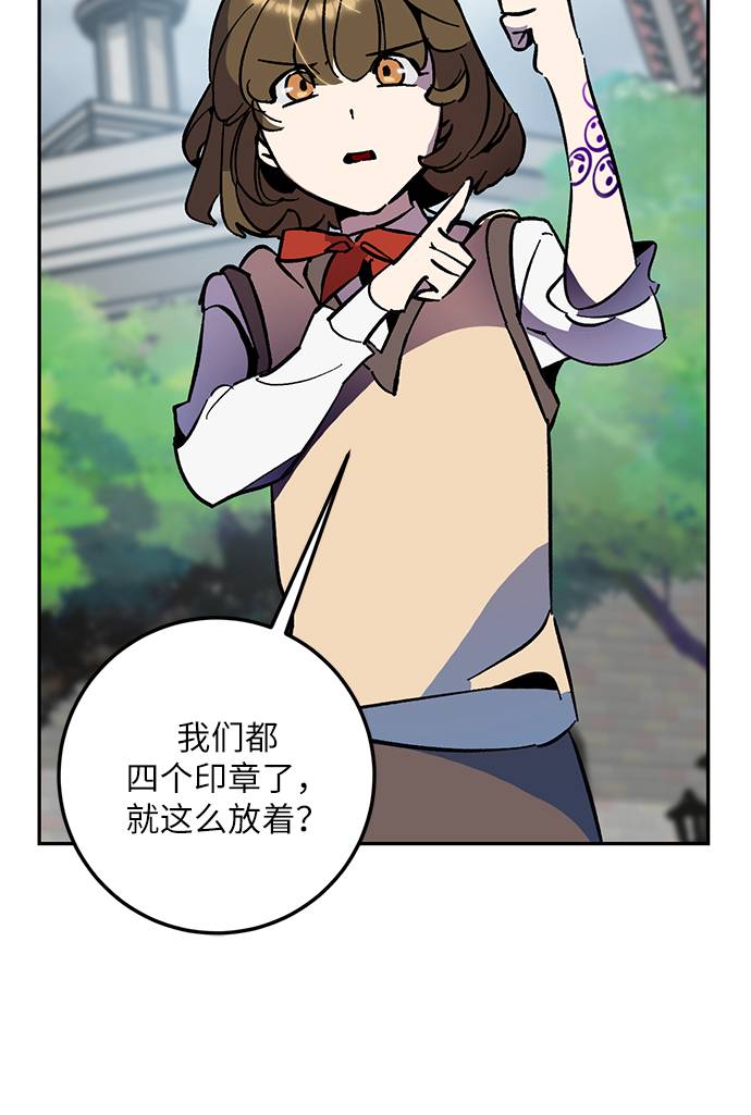 [第35话] 乌鸦座的卡拉斯（1）48