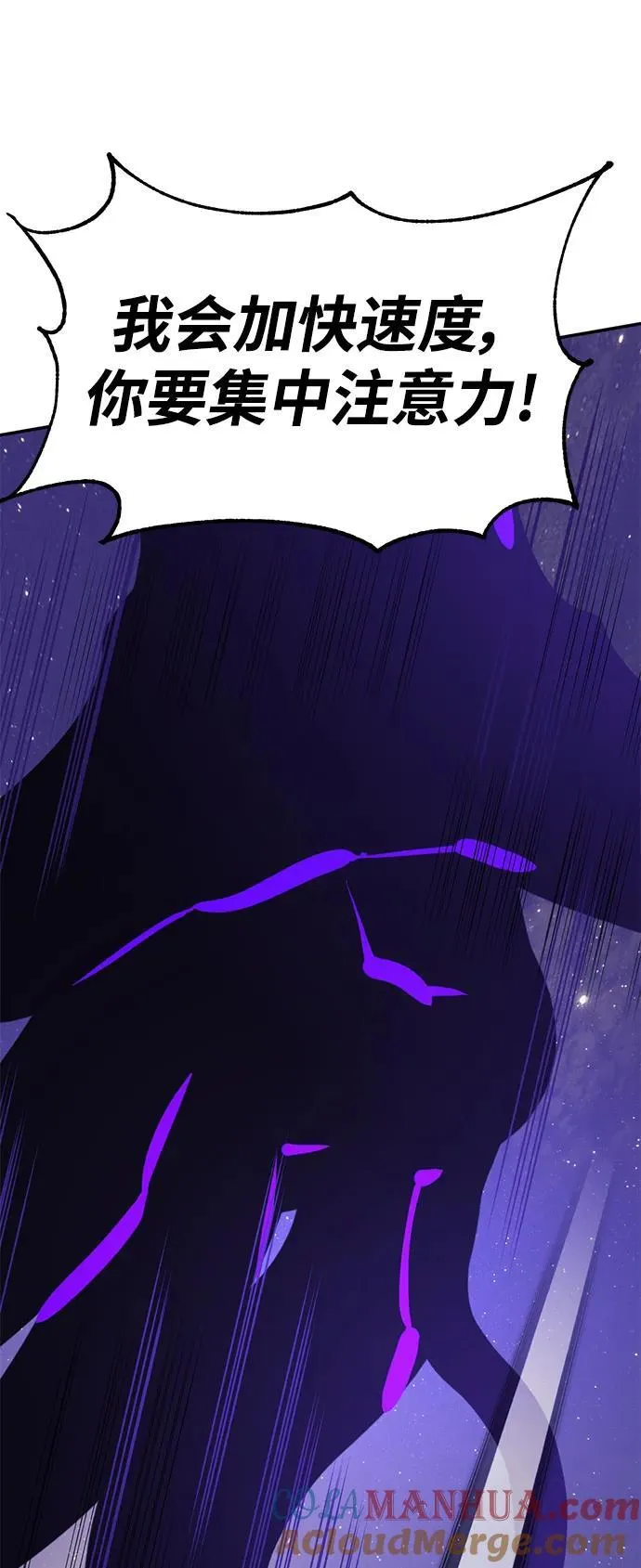 [第150话] 阿赫里曼（3）76