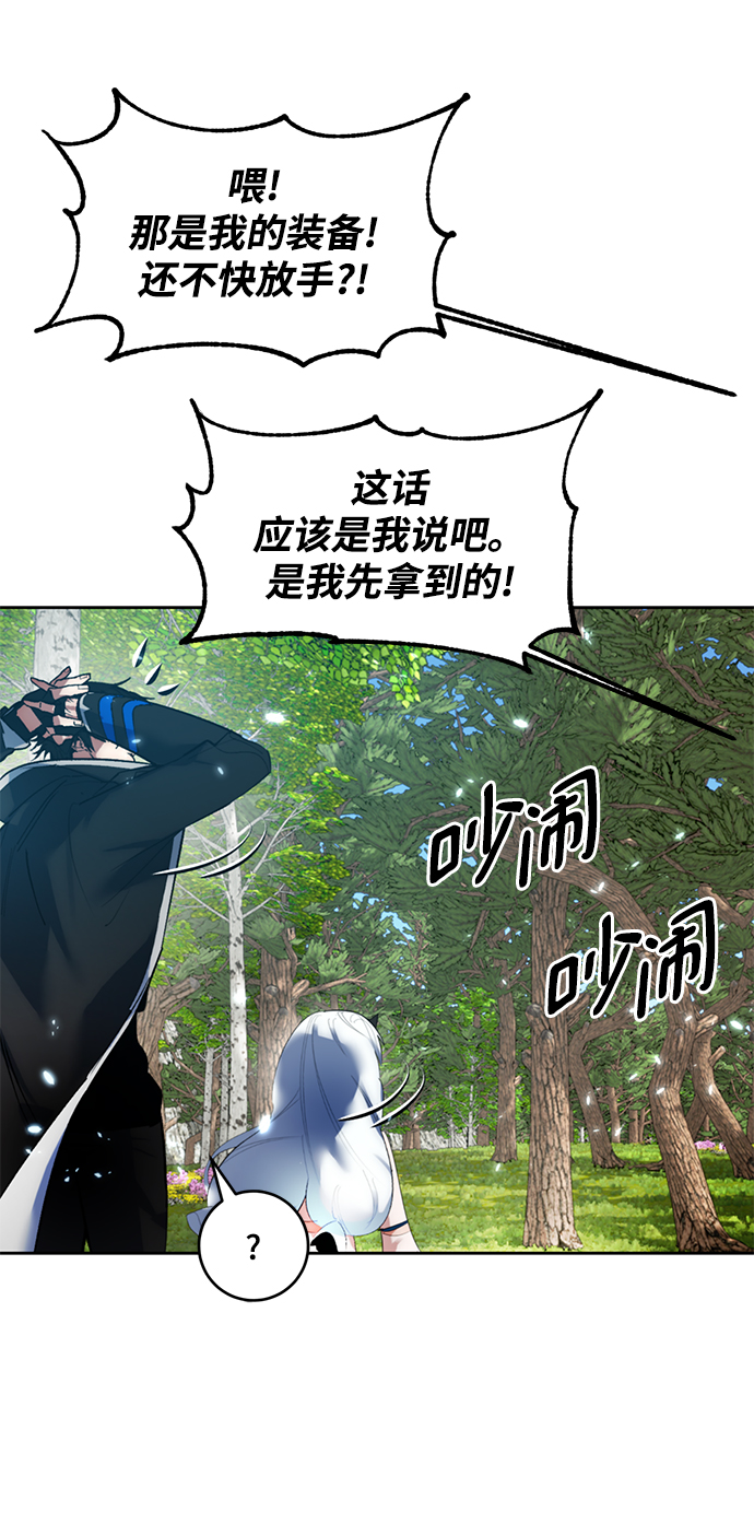 [第81话] 湖底村庄（1）18