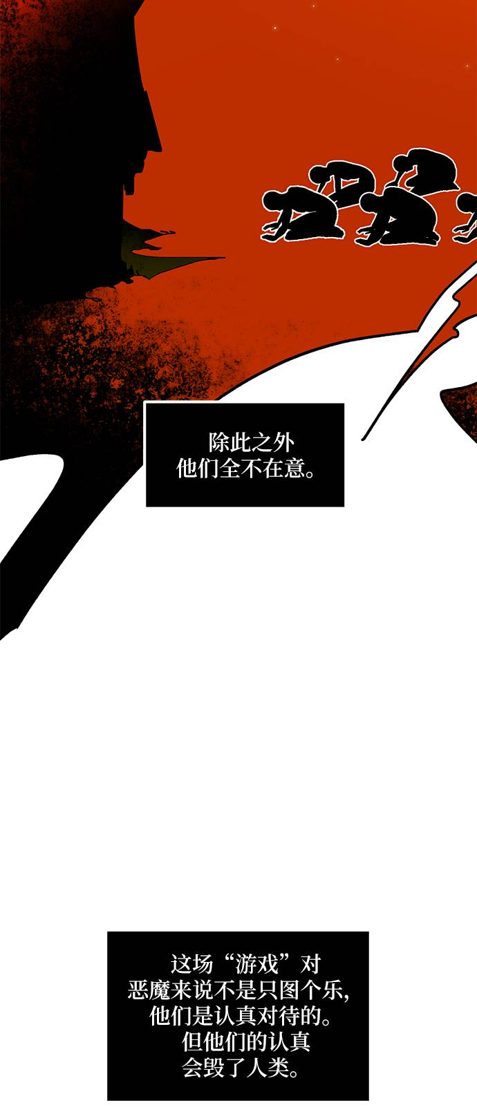 [第46话] 契约者申慈云（1）7