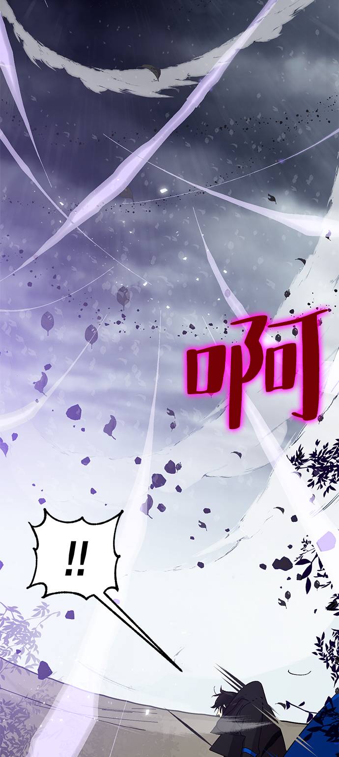 [第37话] 乌鸦座的卡拉斯（3）47