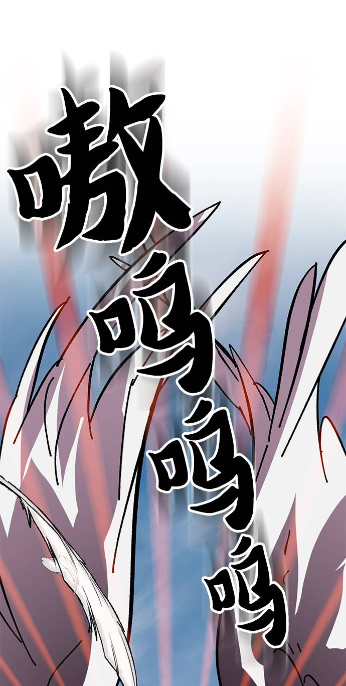 [第40话] 破灭的尖兵（1）39