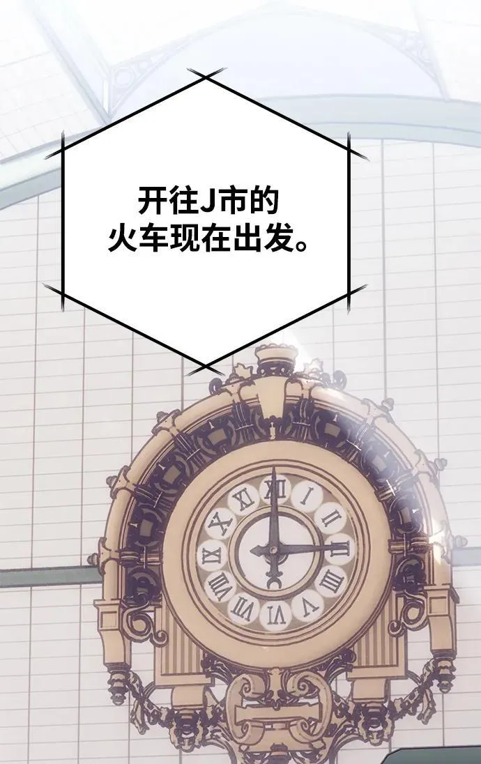 [第143话] 恶魔的请求（1）57