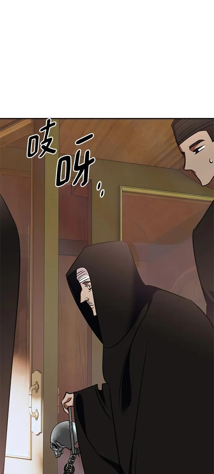 [第144话] 恶魔的请求（2）7