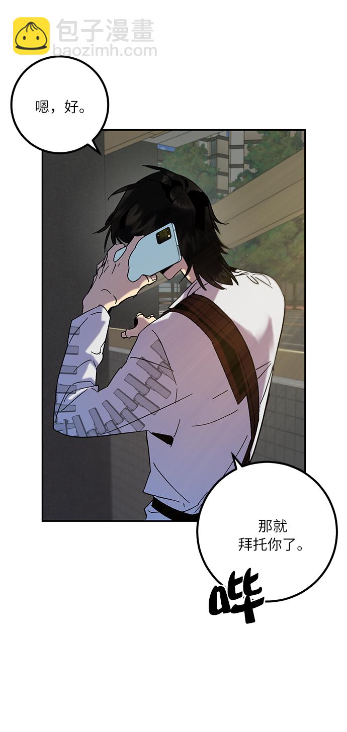 [第17话] 谦让的美德（2）33