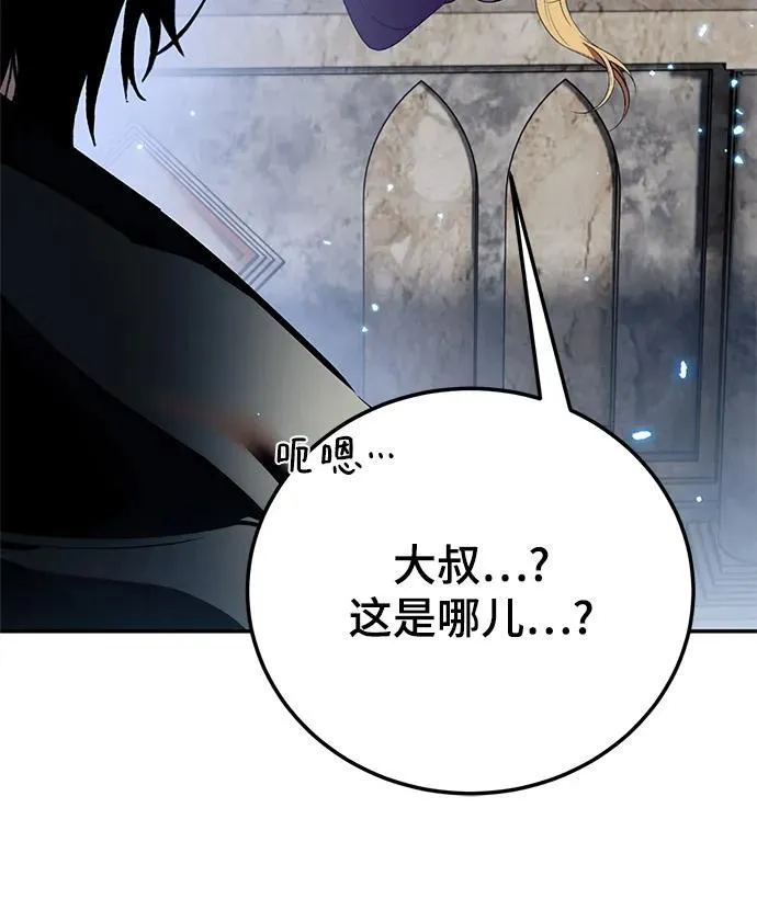 [第129话] 钥匙的一半（1）32
