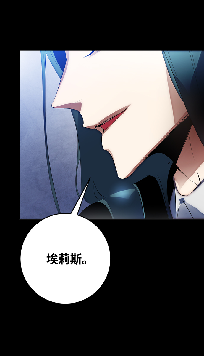 [第二季 最终话] 暴风前夜47