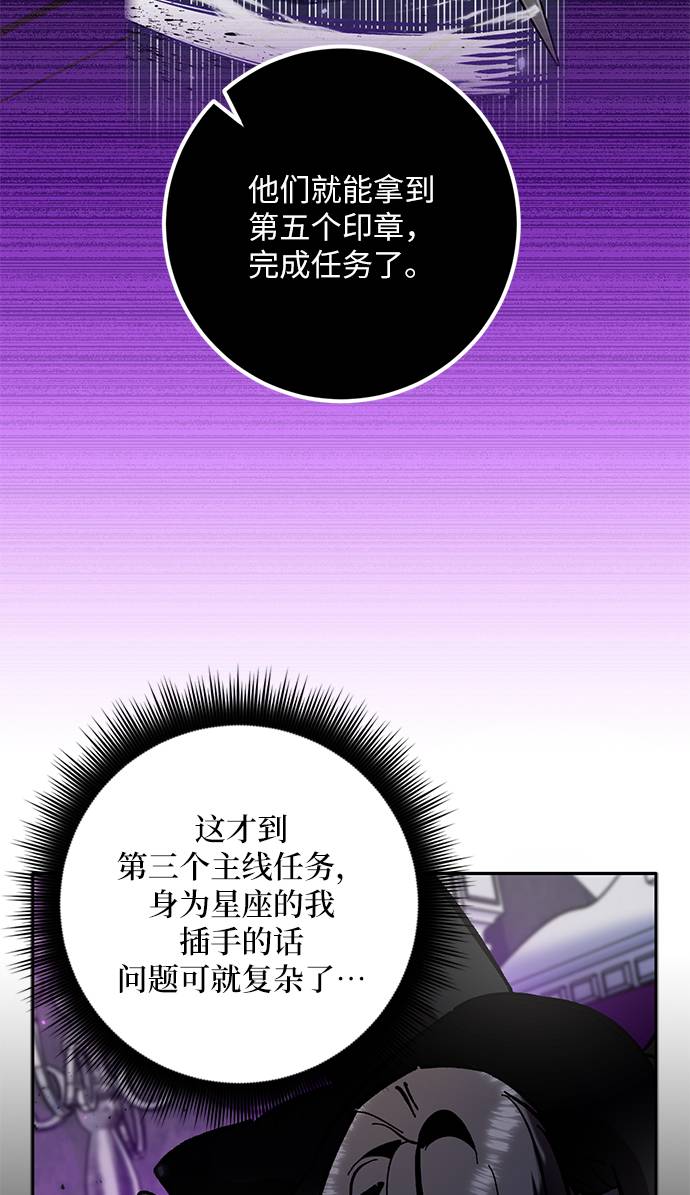 [第30话] 海星（1）54