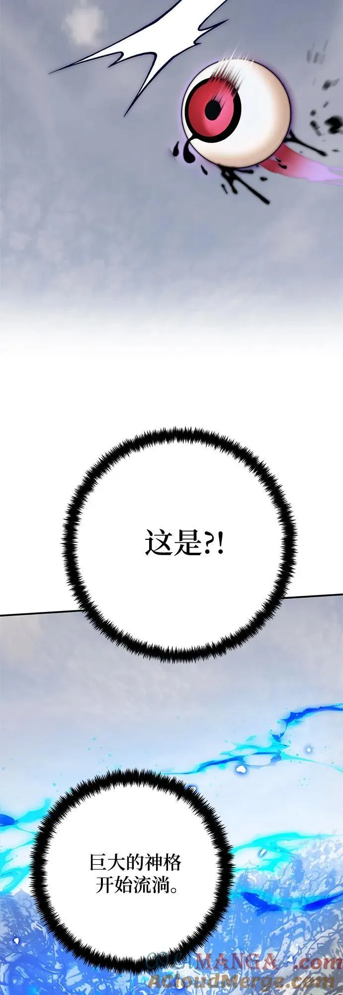 [第160话] 寻找魔道书(2)45