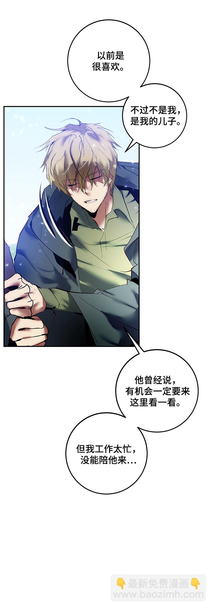 [第83话] 湖底村庄（3）41
