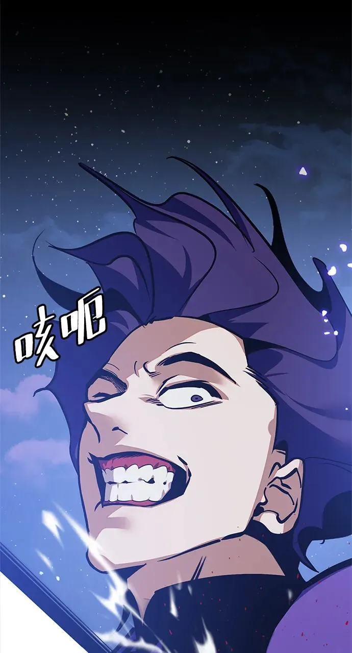 [第136话] 修罗（1）45