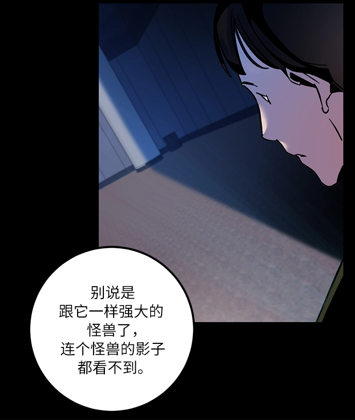 [第16话] 谦让的美德（1）20