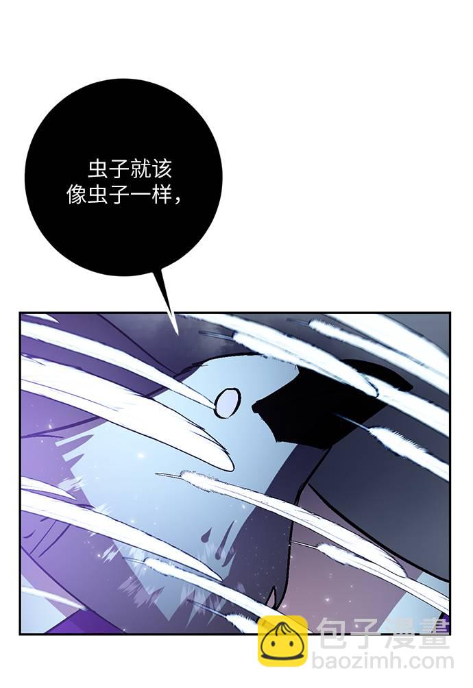 [第37话] 乌鸦座的卡拉斯（3）72